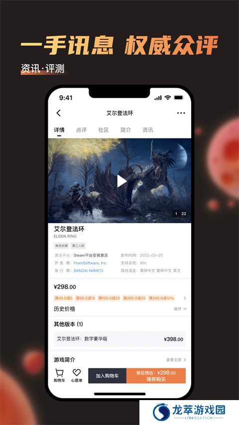 杉果游戏平台