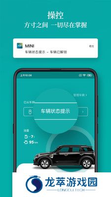 宝马MINI