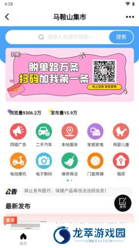 马鞍山ok论坛