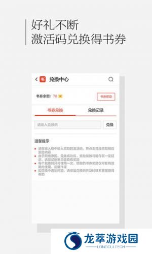 百度书城