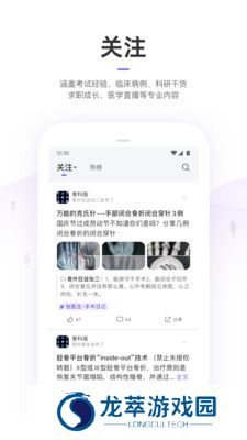 丁香园