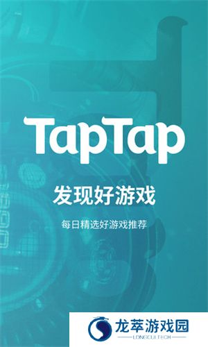tptp安装包