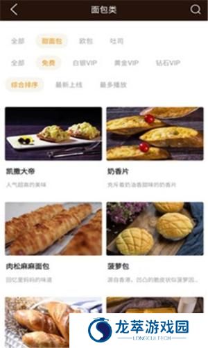 欧米奇