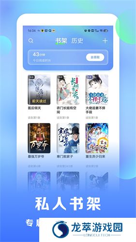 浩看免费小说
