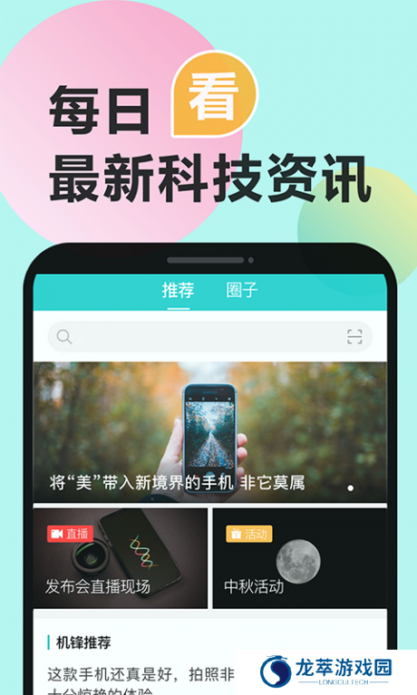 机锋论坛