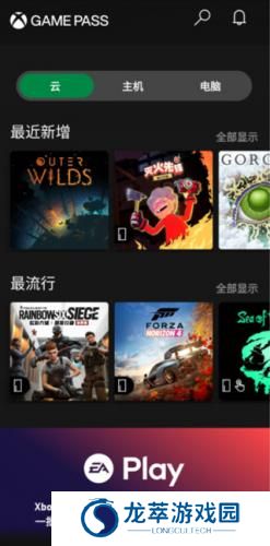 xbox game pass