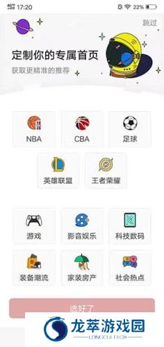 虎扑网
