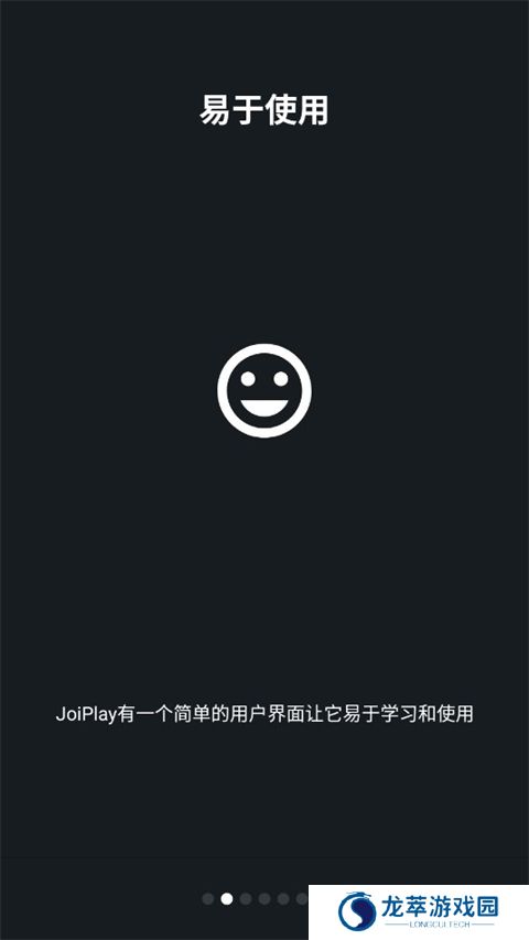 joi模拟器