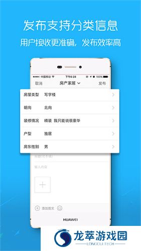 宿松论坛