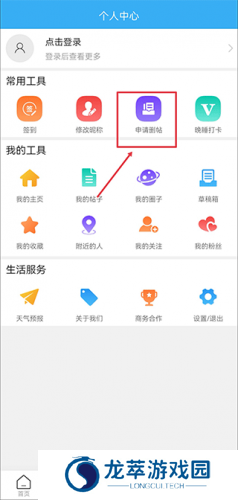 邳州论坛