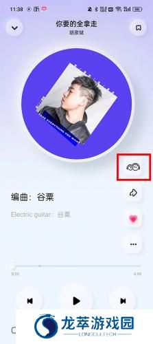酷狗音乐播放器