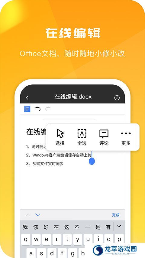 360云盘