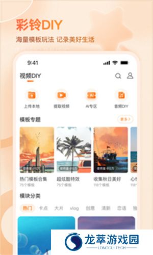 爱音乐