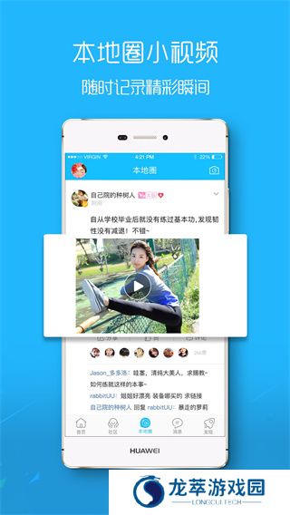 滨海论坛人才招聘网