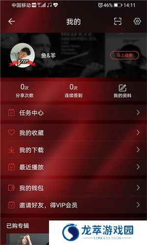 Hifini音乐磁场