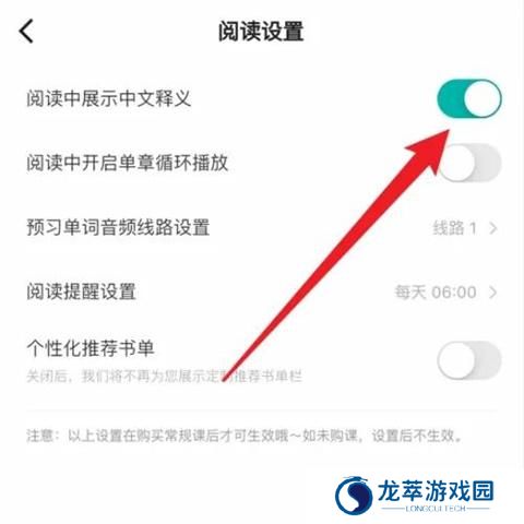 薄荷阅读