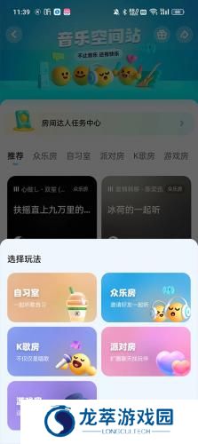 酷狗音乐播放器