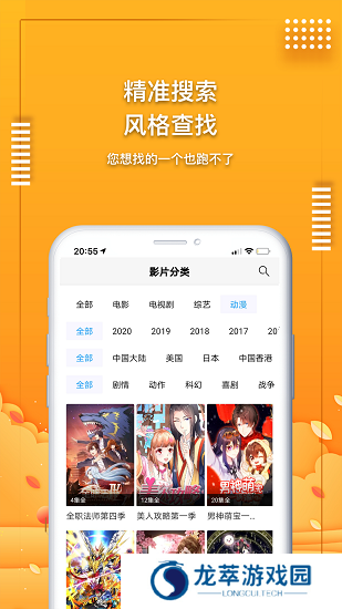 爱电影视