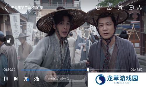 爱电影视