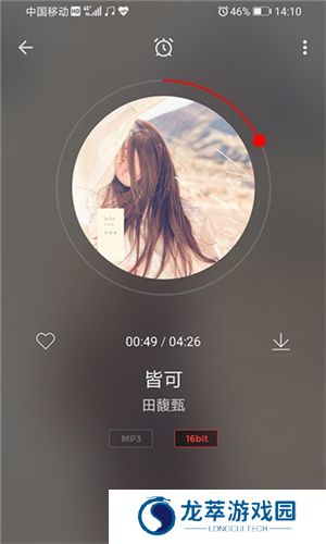 Hifini音乐磁场
