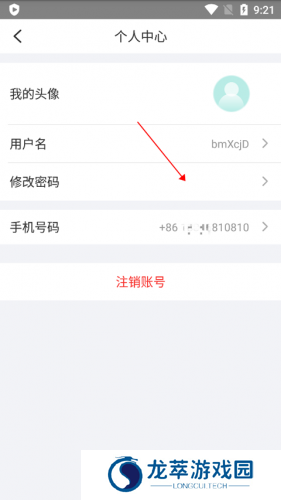 宇视云监控