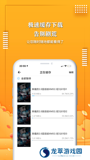 爱电影视