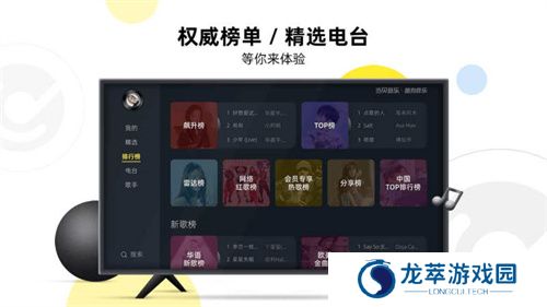 当贝酷狗音乐手机版