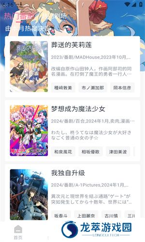 nyafun最新版