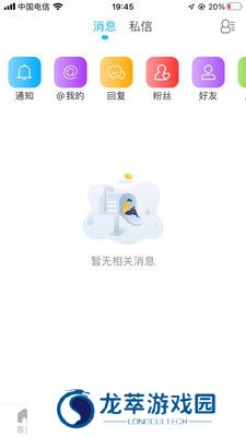淮北论坛