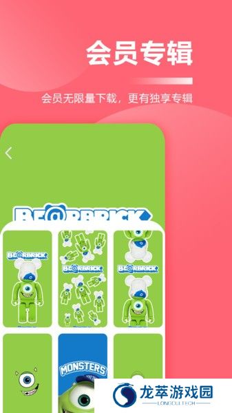 超级壁纸