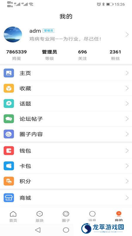 鸡病专业网论坛