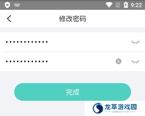 宇视云监控