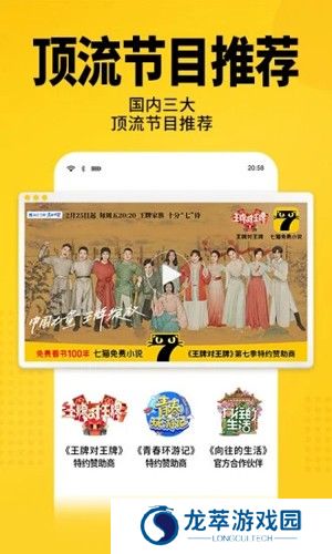 七猫中文网