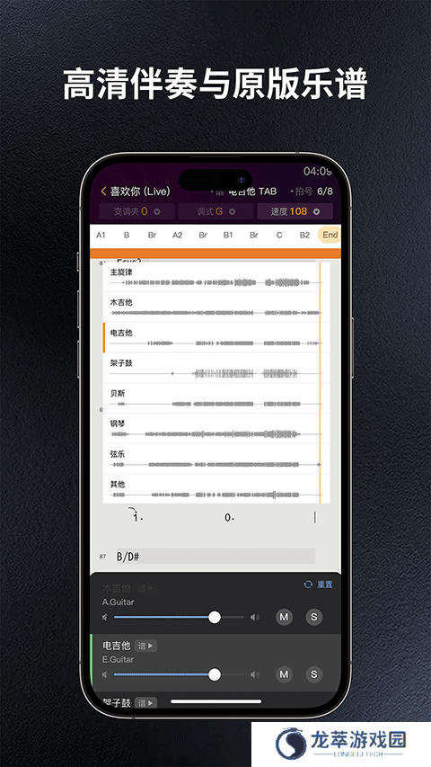 板凳音乐
