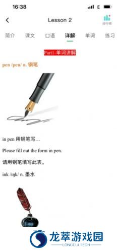 新概念