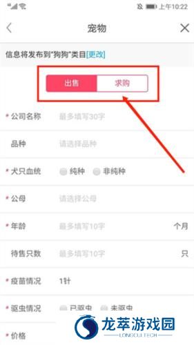 百姓网招聘找工作