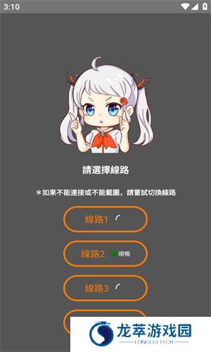 Jmcomic2安装包