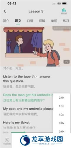 新概念