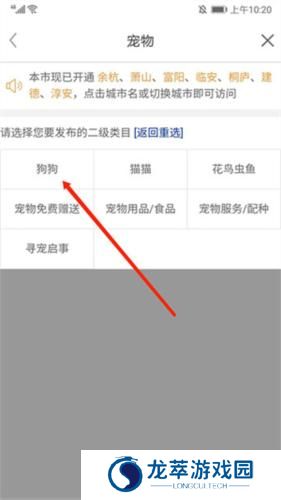 百姓网招聘找工作