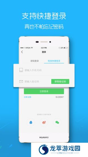 滨海论坛人才招聘网