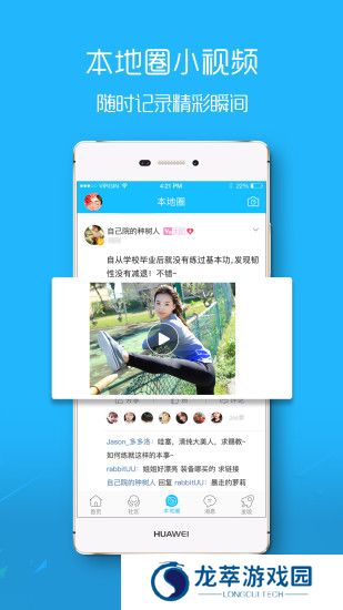 滨海论坛人才招聘网