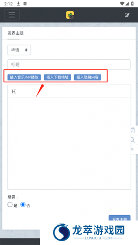 Hifini音乐磁场