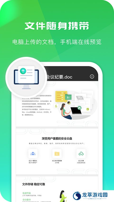 360云盘