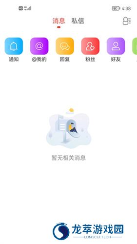 淮北论坛招聘