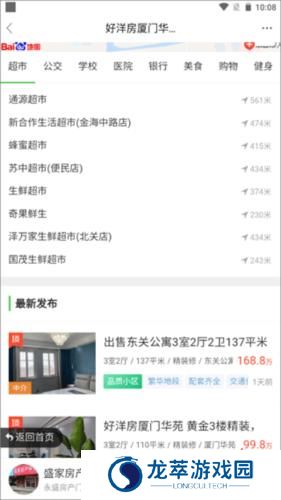 东台人论坛