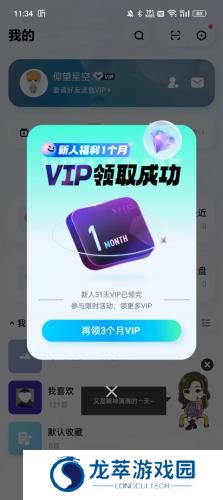 酷狗音乐播放器