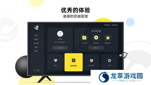 当贝酷狗音乐手机版