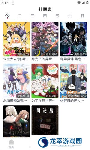 nyafun最新版
