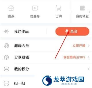 喜马拉雅免费听书