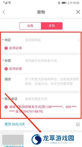 百姓网招聘找工作
